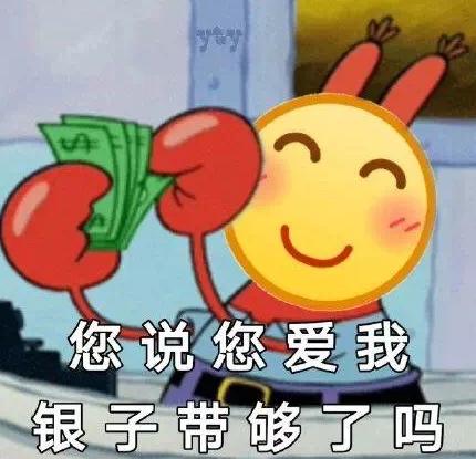 文字表情包 沙雕 大杂烩 魔性 搞笑