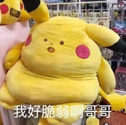 大杂烩 魔性 沙雕 文字表情包 搞笑