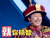 soogif 就你机智 我爱二次元 soogif出品