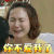 妻子的浪漫旅行 程莉莎 你不爱我了 伤心 soogif soogif出品