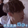 soogif soogif出品 蒙圈 张艺兴 极限挑战 小绵羊 还有这种操作