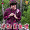 萌宠小大人 曾瞬晞 这就是自信 soogif soogif出品