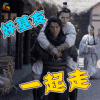 九州海上牧云记 窦骁 马天宇 好基友 一起走 牧云记 soogif soogif出品