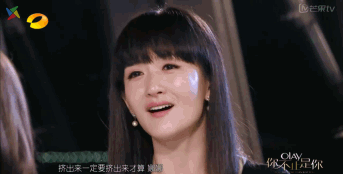 我們來了 謝娜 逗比 眼神