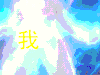 捷德奥特曼 soogif soogif出品 我来也 迪迦
