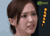 唐嫣 激动 说话 生气