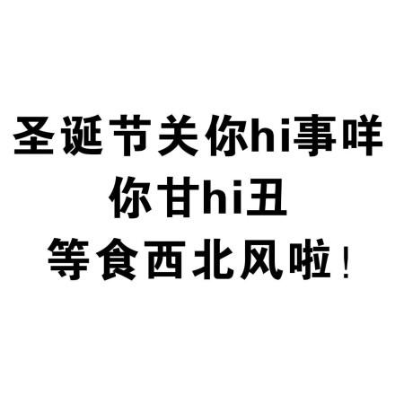 白色GIF表情图_白色动态_小孩GIF动图-SOO白色表情卡通包大全图片