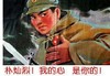 朴灿烈 魔性 呵呵 装逼 朴灿烈我的心是你的