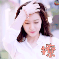 美女 撩 soogif