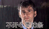 不开心要辣条
