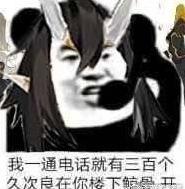 游戏 阴阳师 搞笑 魔性 鲸骨开