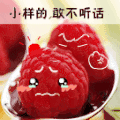 食物  搞笑    动画  动态