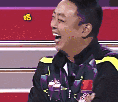 乒乓球教练 刘国梁 大笑 来吧冠军 综艺 表情包