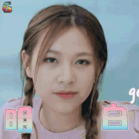 真心大冒险 女嘉宾 赞 明白 soogif soogif出品
