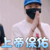 篮球大唱片 yamy 上帝保佑 搞怪