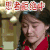 演员的诞生 郑爽 拒绝 soogif soogif出品