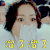 千金女贼 杨蓉 杜小寒 溜了溜了 搞怪 soogif soogif出品