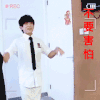 不要怕 不要害怕烦恼放下表情包 易烊千玺表情包 啊哈 一起向魔法城堡进发表情包