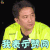 极限挑战 黄磊 我表示赞同 搞怪 soogif soogif出品