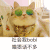 猫咪 墨镜 土豪 社会我bobi喵狠话不多