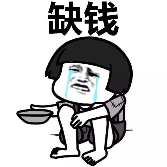 蘑菇头要饭gif蘑菇头gif要饭gif暴漫gif抖音gif