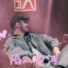 我是唱作人 热狗 陷入爱河 撩人