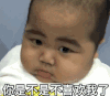 tatan 萌娃 你是不是不喜欢我了 搞笑 可爱 呆萌