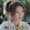 恋爱先生 江疏影 好美 soogif