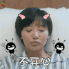你好旧时光 不开心 伤心 soogif soogif出品