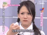委屈 哭泣 陈乔恩 女神