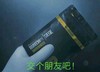 交个朋友把 斗图 搞笑 猥琐