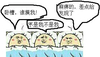 傻逼 相处 聊天 差点给发现了