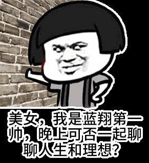 人生理想搞笑可爱斗图gif动图_动态图_表情包下载_soogif