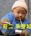 递烟 哥儿 来整起 吸烟