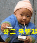 递烟 哥儿 来整起 吸烟