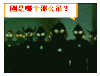 奥特曼 谁 那么屌 走