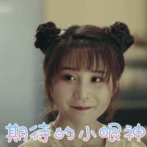 表情求带飞GIF表情图_大神求带飞动态_大神你一水大神泼死脸盆包图片