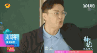 夏至未至 出去