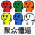 懵逼 聚众系列 搞笑 素材