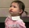 大杂烩 文字表情包 搞笑 逗 魔性