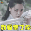 绣春刀2 辛芷蕾 丁白缨 我要宰了你 生气 soogif soogif出品
