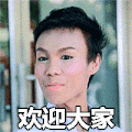 萨瓦迪卡 泰普 搞笑表情包 抖音 抖音表情 soogif soogif出品