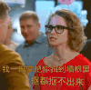 生气 我一巴掌把你拍到墙根里抠都抠不出来