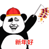 暴漫 熊猫头 新年好 开心 搞怪 逗
