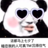 暴漫 文字表情包 这都马上七夕了暗恋我的人可真tm沉得住气 搞笑 逗 沙雕