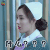 东山晴后雪 刘锦儿 莉莉 什么 蒙圈 soogif soogif出品