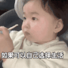 萌娃 罗熙 如果可以自己选择生活 呆萌 可爱