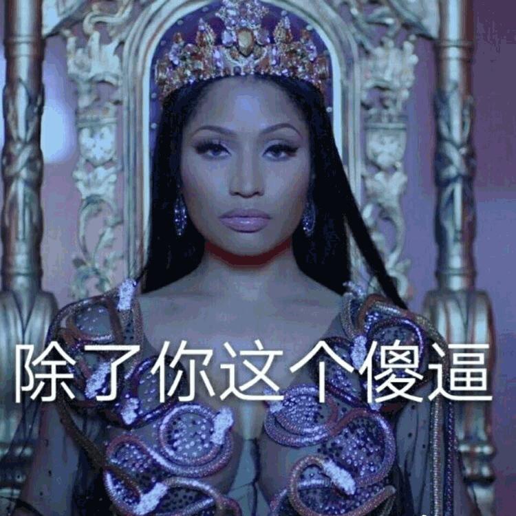 欧美明星合集gif欧美明星gif欧美明星表情包gif搞笑表情包gif