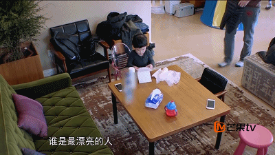 整理 漂亮 客厅 玩耍