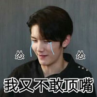 灵超 偶像练习生 可爱 小哥哥 帅哥